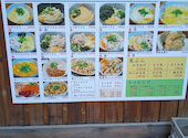 下かまた村 瑞江店: ハルさんの2026年09月01日の2枚目の投稿写真