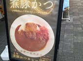 すずや食堂: ハルさんの2026年07月10日の1枚目の投稿写真