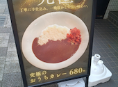 すずや食堂: ハルさんの2026年07月10日の2枚目の投稿写真