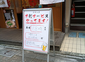 アカマル屋 江戸川橋店: ハルさんの2026年06月30日の1枚目の投稿写真