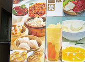 香港料理 廿四味: ハルさんの2026年07月07日の1枚目の投稿写真