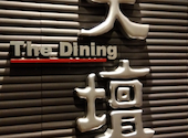 焼肉の名門 天壇 The Dining 山科店: てびちおでんさんの2026年09月08日の2枚目の投稿写真