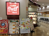 カプリチョーザ 伏見桃山店: てびちおでんさんの2026年06月02日の2枚目の投稿写真