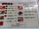 焼肉 市番: てびちおでんさんの2026年05月09日の2枚目の投稿写真