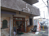 お菓子工房菓樹: てびちおでんさんの2026年07月27日の1枚目の投稿写真