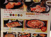 カルビ大将 下諏訪店: てびちおでんさんの2026年06月12日の2枚目の投稿写真