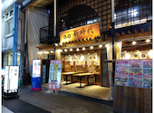 新時代 四日市店: てびちおでんさんの2026年09月08日の2枚目の投稿写真