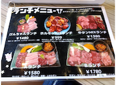 焼肉家 けんちゃん: てびちおでんさんの2025年11月23日の2枚目の投稿写真