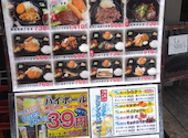 酒房　明石八　高槻店: てびちおでんさんの2026年06月02日の2枚目の投稿写真