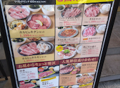 焼肉ホルモンまるよし精肉店 天満橋店: てびちおでんさんの2026年02月02日の1枚目の投稿写真