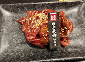 焼肉食べ放題 YA喜楽: てびちおでんさんの2026年08月02日の2枚目の投稿写真