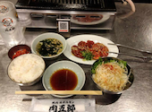 焼肉冷麺ニュー肉五郎天満店: てびちおでんさんの2026年06月02日の1枚目の投稿写真