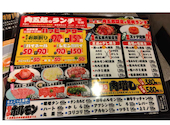 焼肉冷麺ニュー肉五郎天満店: てびちおでんさんの2026年06月02日の2枚目の投稿写真