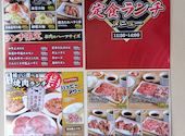 大衆ホルモン やきにく 煙力 務原店: てびちおでんさんの2026年08月26日の2枚目の投稿写真