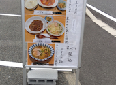 上海料理 小全閣: てびちおでんさんの2026年09月12日の1枚目の投稿写真