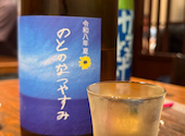 稲毛屋: おすぎやんさんの2026年08月10日の2枚目の投稿写真