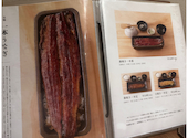 うなぎ四代目菊川 グローバルゲート店: reraさんの2026年08月18日の1枚目の投稿写真