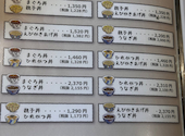 ひつまぶし稲生 いのう 小牧小針店: reraさんの2026年07月22日の2枚目の投稿写真