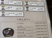 ひつまぶし稲生 いのう 小牧小針店: reraさんの2026年07月22日の3枚目の投稿写真