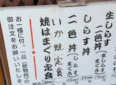 江の島 貝作: Ramさんの2026年06月23日の1枚目の投稿写真