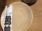 炉ばた魚竹　徳山店: みなさんさんの2026年09月24日の1枚目の投稿写真