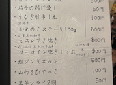 おばんざい みかん: よしみさんの2026年06月15日の3枚目の投稿写真