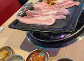 サムギョプサル 金ちゃん 渋谷 2号店: Eさんの2024年09月15日の1枚目の投稿写真