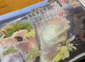 宇和海の幸 活魚と寿司 明倫館: ちょみきさんの2026年05月07日の2枚目の投稿写真