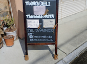 cafe8s カフェエース: はるさんの2023年10月16日の2枚目の投稿写真