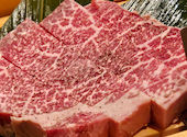 あか牛一頭買い　誠実一心　熊本個室焼肉　褐火　総本店: 谷ちゃんさんの2024年04月の1枚目の投稿写真