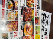 李朝園 おおとりウィングス店: naoさんの2026年03月24日の2枚目の投稿写真