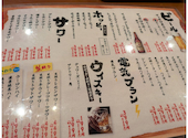 さくら水産 原宿竹下口店: ユキさんの2026年07月24日の1枚目の投稿写真