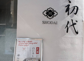 酒彩蕎麦 初代 （旧店名：蕎麦あらこや）の口コミ画像1