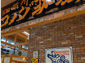 珈琲所 コメダ珈琲店 イオン東雲店の口コミ画像1