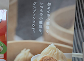 京鼎樓 ジンディンロウ 恵比寿本店: ユキさんの2026年05月31日の1枚目の投稿写真