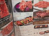 焼肉 平城苑 錦糸町駅前プラザビル店: ユキさんの2026年05月31日の1枚目の投稿写真