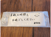 ラテ丸: SonnyCHIBAさんの2026年09月23日の1枚目の投稿写真