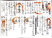 ラテ丸: SonnyCHIBAさんの2026年09月23日の2枚目の投稿写真