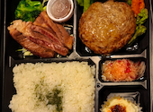 黒のハンバーグ PRODUCED by 和牛焼肉 LIEBE: SonnyCHIBAさんの2026年01月14日の1枚目の投稿写真