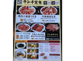 牛角 金沢桜田店: ブータンさんの2026年04月26日の1枚目の投稿写真