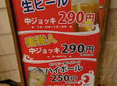 海鮮酒家 中山 本店 ちゅうざん: ぬかびら4126さんの2023年01月29日の1枚目の投稿写真