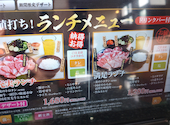 あみやき亭 浜田町店: たあさんの2026年09月14日の3枚目の投稿写真