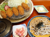 和食麺処 サガミ 東海店: たあさんの2025年10月26日の1枚目の投稿写真