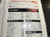 焼肉 萬輝: ひろぶたさんの2026年08月02日の1枚目の投稿写真