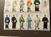 安美 両国総本店: みなちゃんさんの2026年09月21日の1枚目の投稿写真