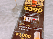 エイス シー オイスターバー 銀座コリドー店: (o^^o)さんの2026年07月01日の1枚目の投稿写真