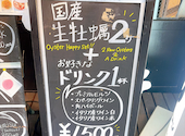 東京イタリアン 8dori 大門店: (o^^o)さんの2026年09月02日の1枚目の投稿写真