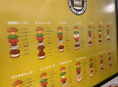 淡路島バーガー 京成小岩店: (o^^o)さんの2026年05月02日の1枚目の投稿写真