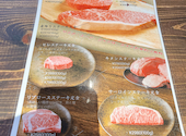 【黒毛和牛ステーキ専門店】 INAGAWA STEAK: (o^^o)さんの2026年04月の1枚目の投稿写真
