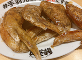 酔っ手羽 小岩店: (o^^o)さんの2026年08月16日の1枚目の投稿写真